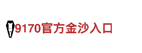 8828手机- 专业机械企业